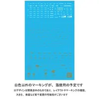 Gundam Models - MOBILE SUIT GUNDAM UNICORN / Unicorn Gundam