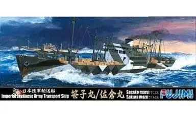 1/700 Scale Model Kit - Transport ship