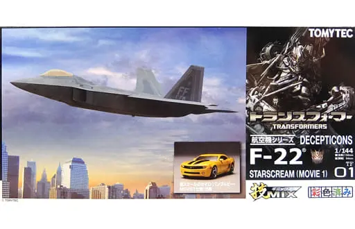 GiMIX - 1/144 Scale Model Kit - Transformers / Bumblebee (1/144 F