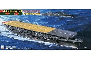 1/700 Scale Model Kit - SKY WAVE / Chitose
