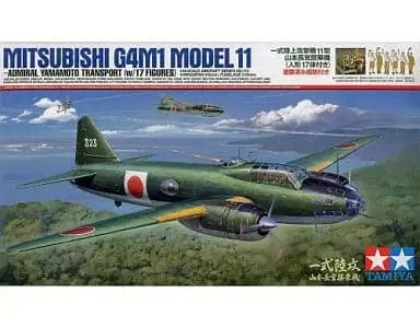 1/48 Scale Model Kit - Aircraft