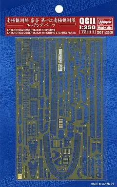 1/350 Scale Model Kit - Etching parts