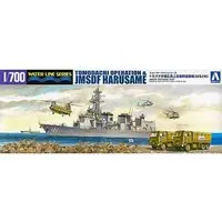 1/700 Scale Model Kit - WATER LINE SERIES