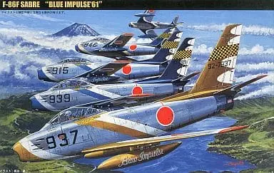 1/72 Scale Model Kit - Aircraft / Tenryu