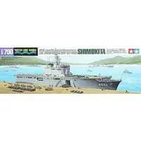 1/700 Scale Model Kit - WATER LINE SERIES / CH-47
