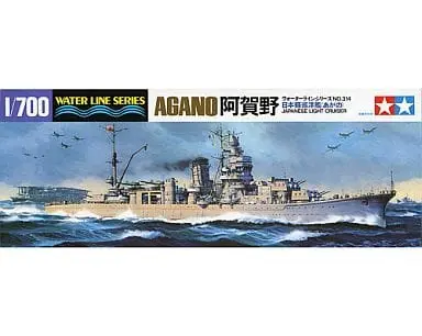 1/700 Scale Model Kit - Light cruiser