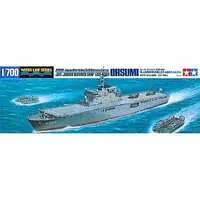 1/700 Scale Model Kit - WATER LINE SERIES / JS Osumi LST-4001