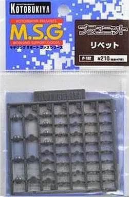 Plastic Model Kit - PlaUnit