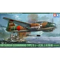 1/48 Scale Model Kit - Aircraft
