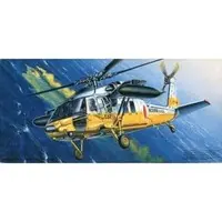 1/72 Scale Model Kit - F series / UH-60J