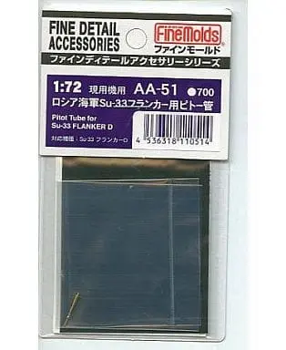 1/72 Scale Model Kit - Fine detail accessory series