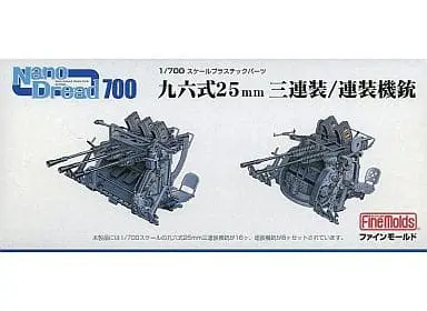 1/700 Scale Model Kit - Nano Dread Series