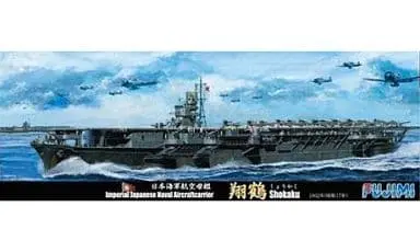 1/700 Scale Model Kit - Warship plastic model kit / Shokaku