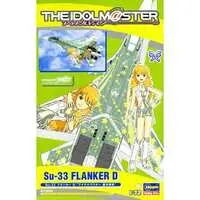 1/72 Scale Model Kit - THE IDOLM@STER Series / Su-33 Flanker D THE IDOLM@STER Hoshii Miki