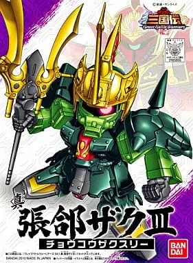 Gundam Models - SD GUNDAM / Zhang He Zaku III