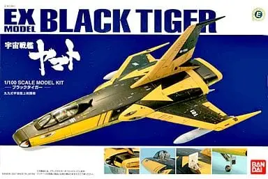 1/100 Scale Model Kit - Space Battleship Yamato / Black Tiger