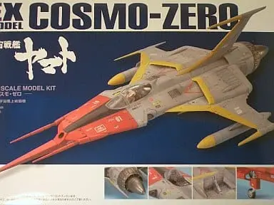 1/100 Scale Model Kit - Space Battleship Yamato / Cosmo Zero