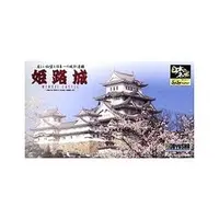 1/800 Scale Model Kit - 1/80 Scale Model Kit - Nihon no meijo (Popular Castles in Japan)