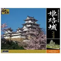 1/380 Scale Model Kit - Nihon no meijo (Popular Castles in Japan)