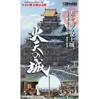 Plastic Model Kit - Castle / Azuchi Castle