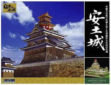 Plastic Model Kit - Nihon no meijo (Popular Castles in Japan) / Azuchi Castle