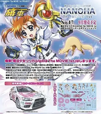 Itasha Lancer Evolution X "Magical Girl Lyrical Nanoha The Movie 1st" Model Kit