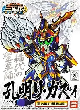 Gundam Models - SD GUNDAM / Kong Ming Re-GZ
