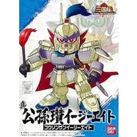 Gundam Models - SD GUNDAM / Gongsun zan ez-8