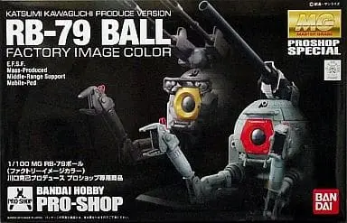 Gundam Models - MOBILE SUIT GUNDAM / RB-79 BALL