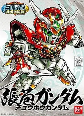 Gundam Models - SD GUNDAM / Zhang Bao Gundam (BB Senshi No.363)
