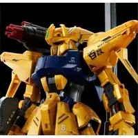 Master Grade MSR-00100S Hyaku-Shiki Kai Model Kit