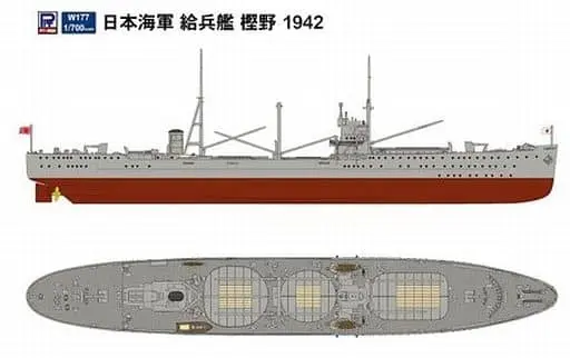 1/700 Scale Model Kit - SKY WAVE / Japanese battleship Musashi
