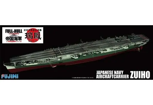 1/700 Scale Model Kit - Aircraft carrier / Zuiho