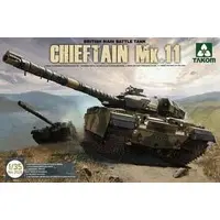 1/35 Scale Model Kit - Tank