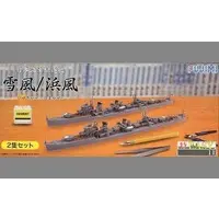 1/700 Scale Model Kit - Warship plastic model kit / Destroyer Yukikaze