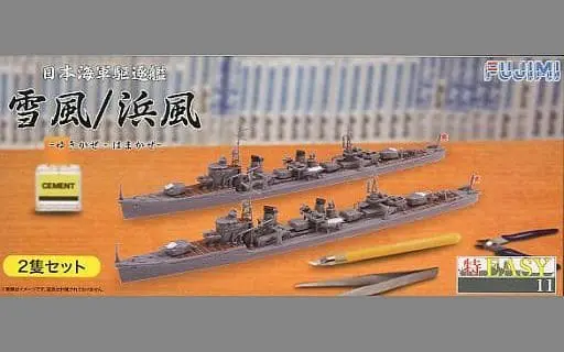 1/700 Scale Model Kit - Warship plastic model kit / Destroyer Yukikaze