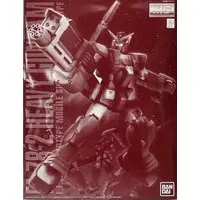 Gundam Models - MOBILE SUIT VARIATION / Heavy Gundam