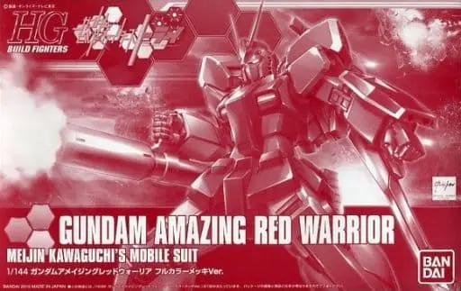 Gundam Models - GUNDAM BUILD FIGHTERS TRY