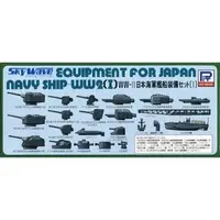 Sky Wave Series Equipment for Japan Navy Ship-WW2 (I) Model Kit