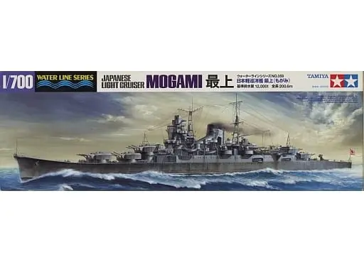 1/700 Scale Model Kit - Light cruiser