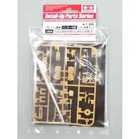 1/35 Scale Model Kit - Grade Up Parts