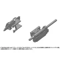 1/72 Scale Model Kit - MURAKUMO
