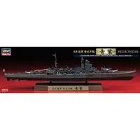 1/700 Scale Model Kit - Warship plastic model kit / Japanese cruiser Aoba