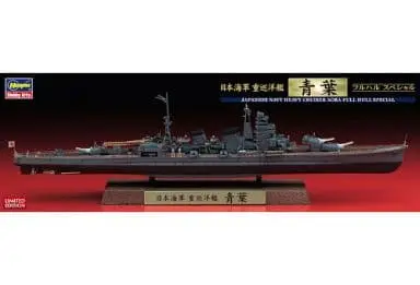 1/700 Scale Model Kit - Warship plastic model kit / Japanese cruiser Aoba