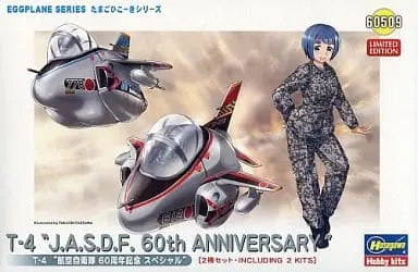 Plastic Model Kit - Jets (Aircraft) / Kawasaki T-4