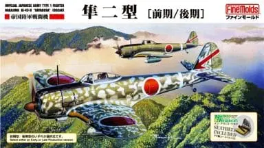 Imperial Japanese Army Type 1 Fighter Nakajima Ki-43 II "Hayabusa" (Oscar) early/late Model Kit
