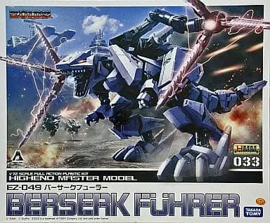 1/72 Scale Model Kit - ZOIDS / Berserk Fury