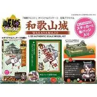 1/550 Scale Model Kit - Shirohime Quest