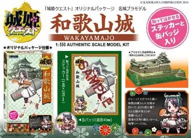 1/550 Scale Model Kit - Castle / Wakayama Castle (Shirohime Quest) & Wakayama Castle