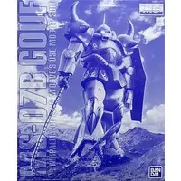 Gundam Models - MOBILE SUIT VARIATION / GOUF